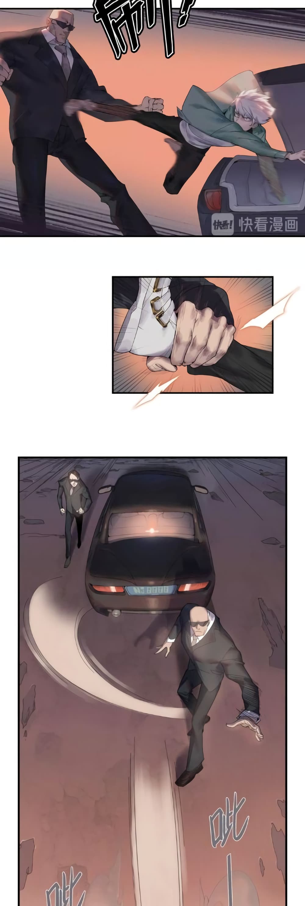 Legend of Boss in New World page 38