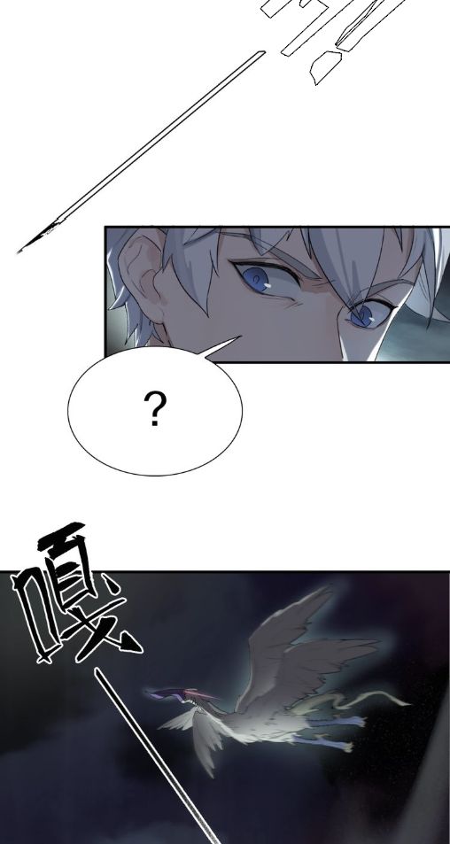 Legend of Boss in New World page 11