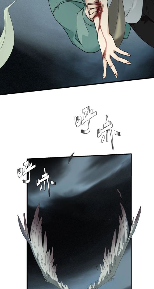 Legend of Boss in New World page 18