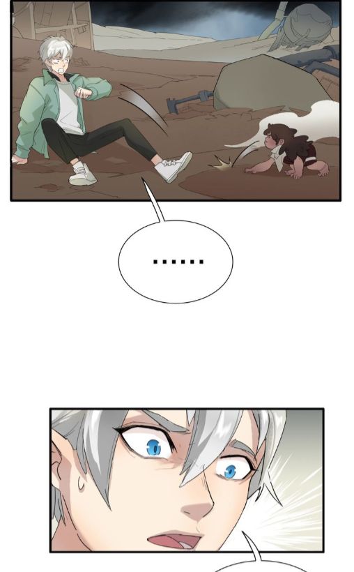 Legend of Boss in New World page 33