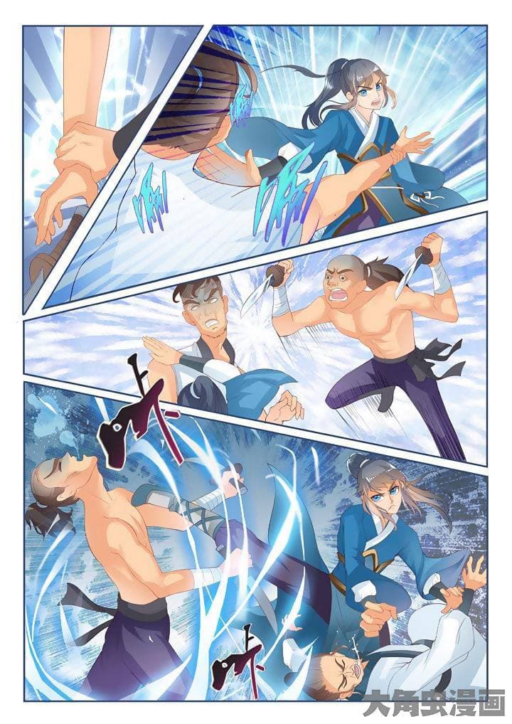 Legend of Immortals page 5