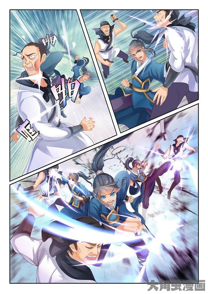 Legend of Immortals page 7