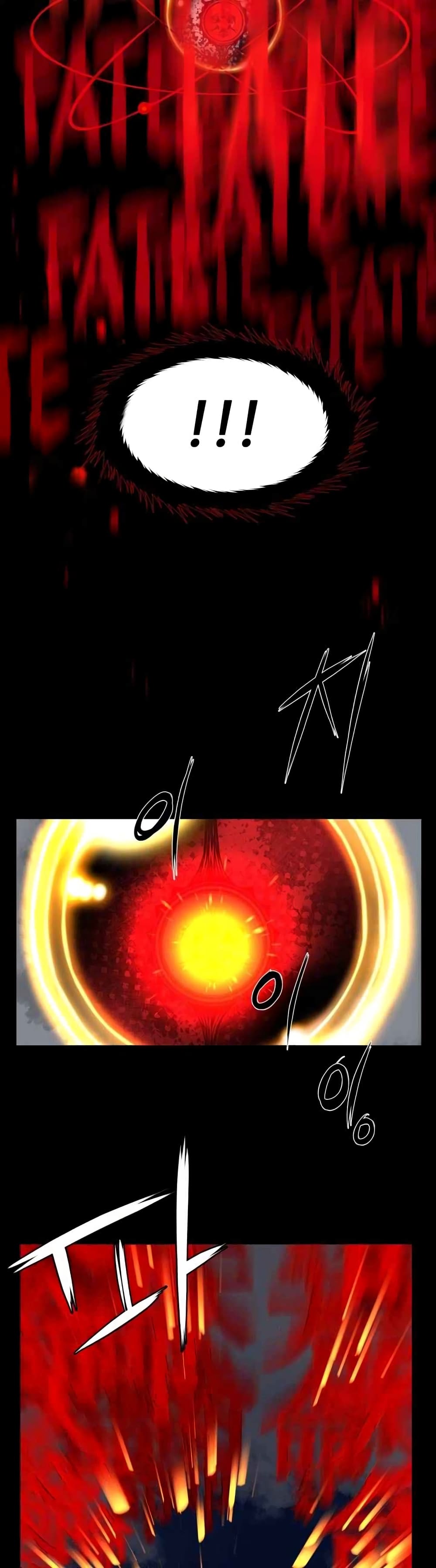 Legend of Mir: Gold Armored Dragon page 11
