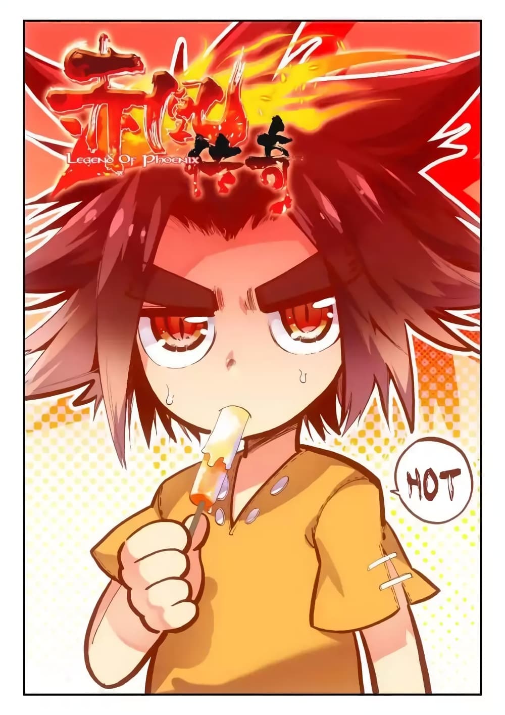 Legend of Phoenix page 1