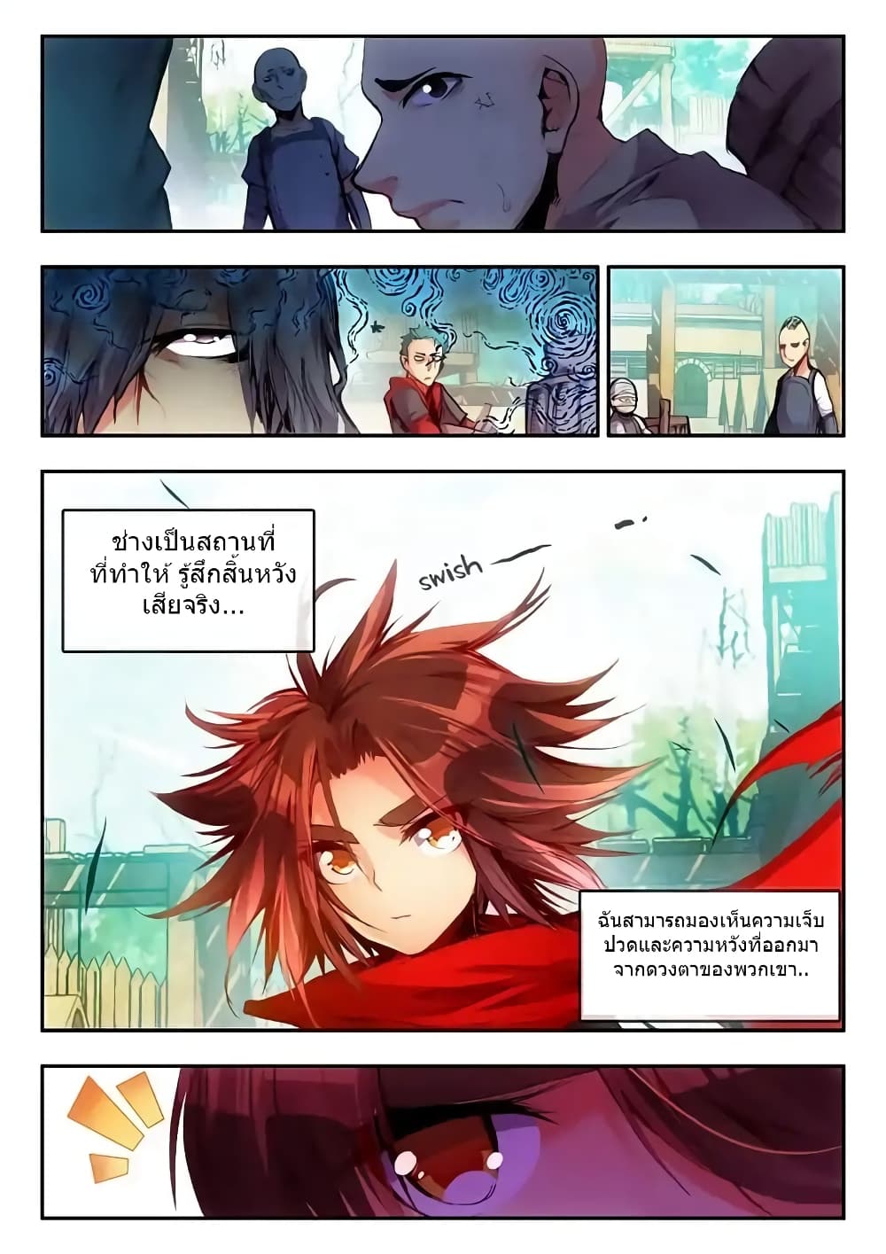 Legend of Phoenix page 6