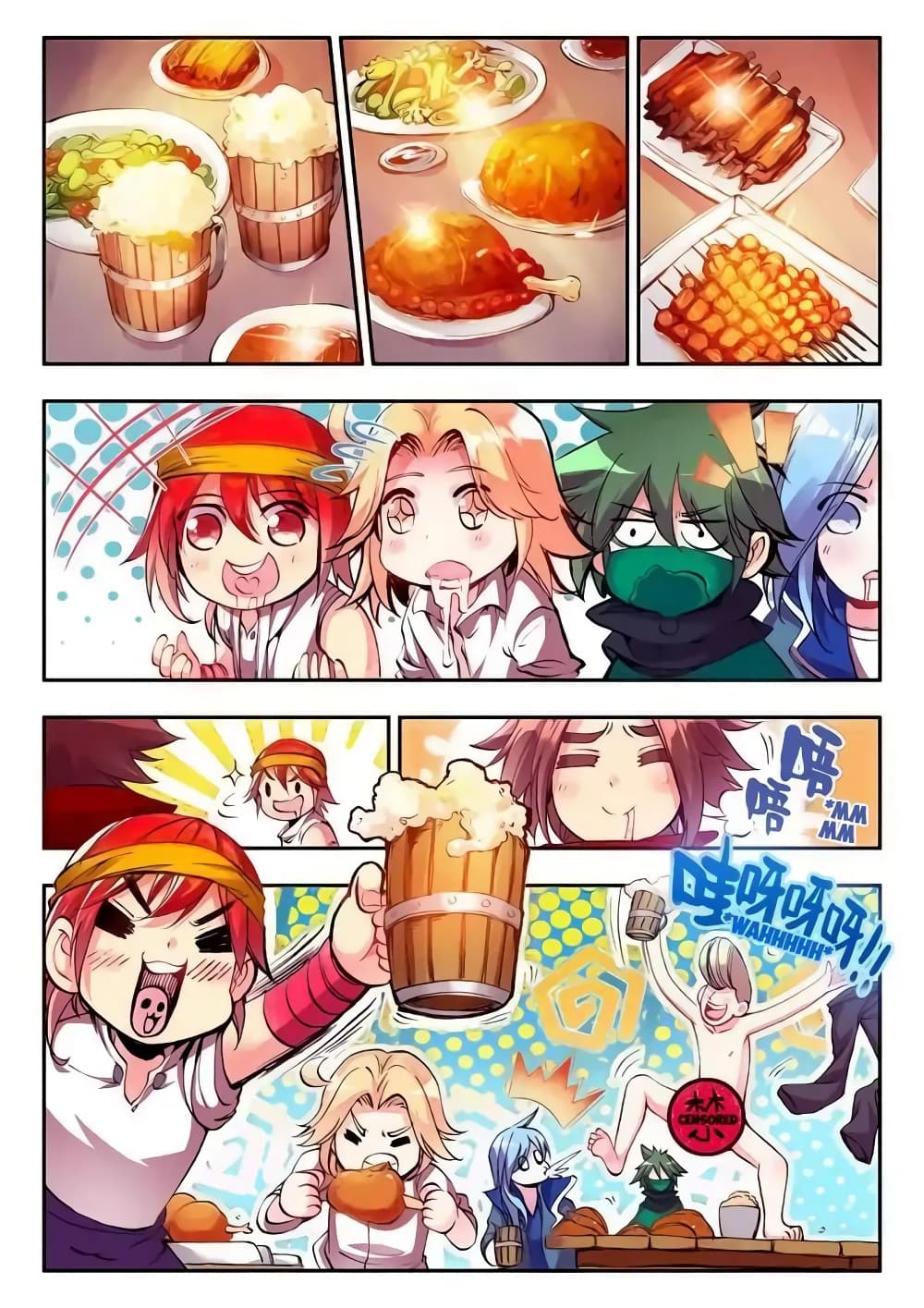 Legend of Phoenix page 16