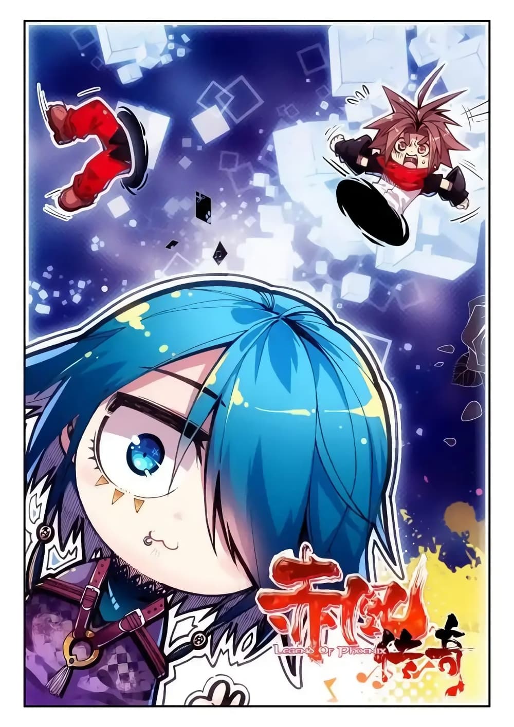 Legend of Phoenix page 1