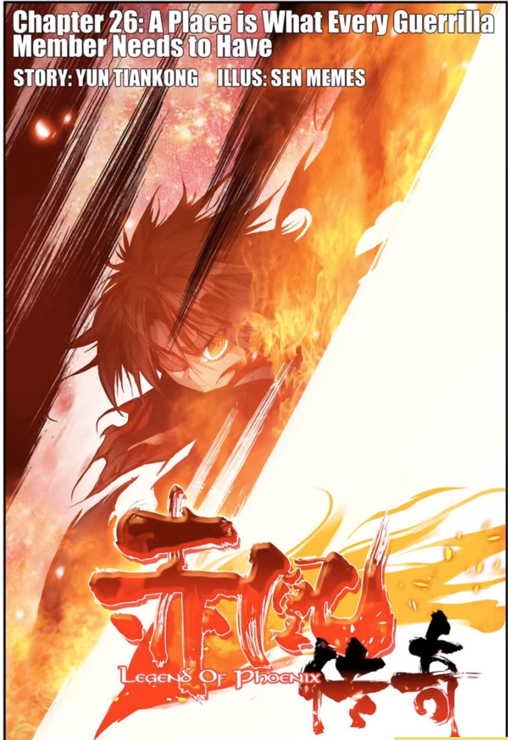 Legend of Phoenix page 1