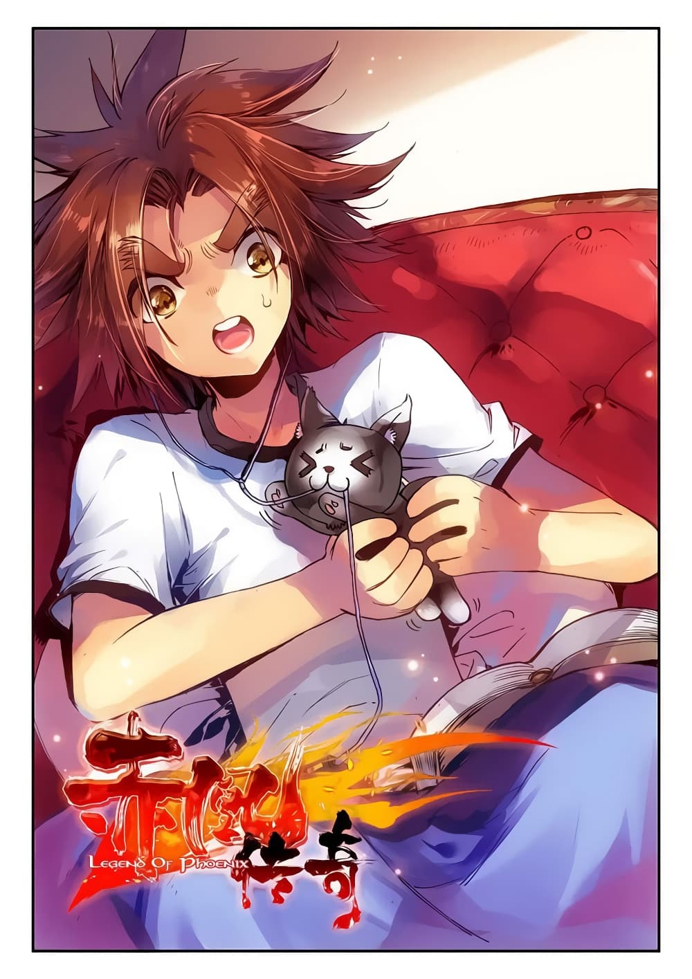 Legend of Phoenix page 1