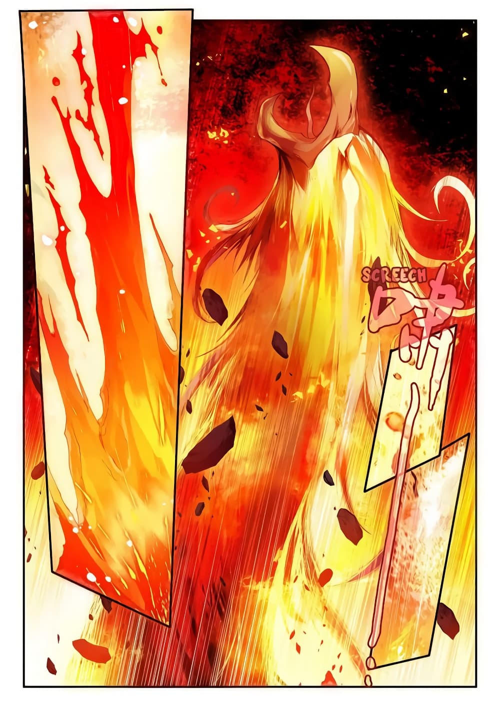 Legend of Phoenix page 2