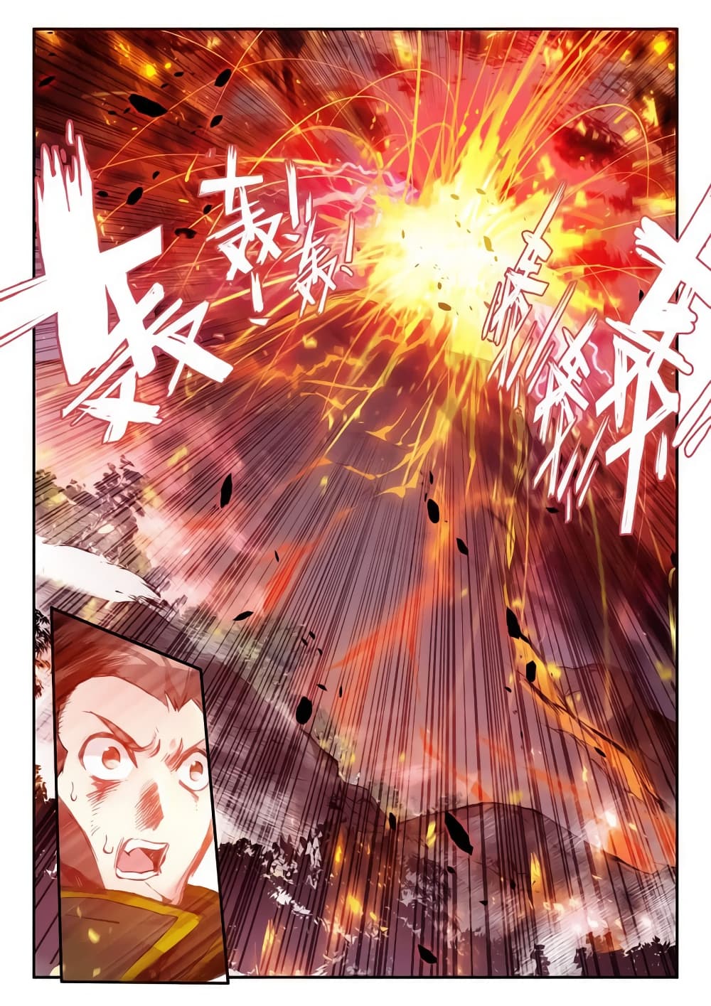 Legend of Phoenix page 6
