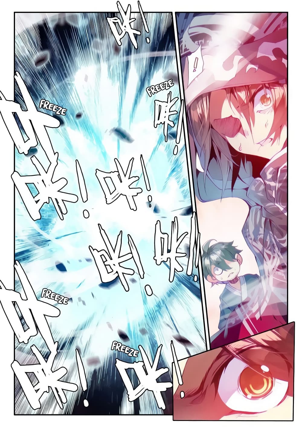 Legend of Phoenix page 8