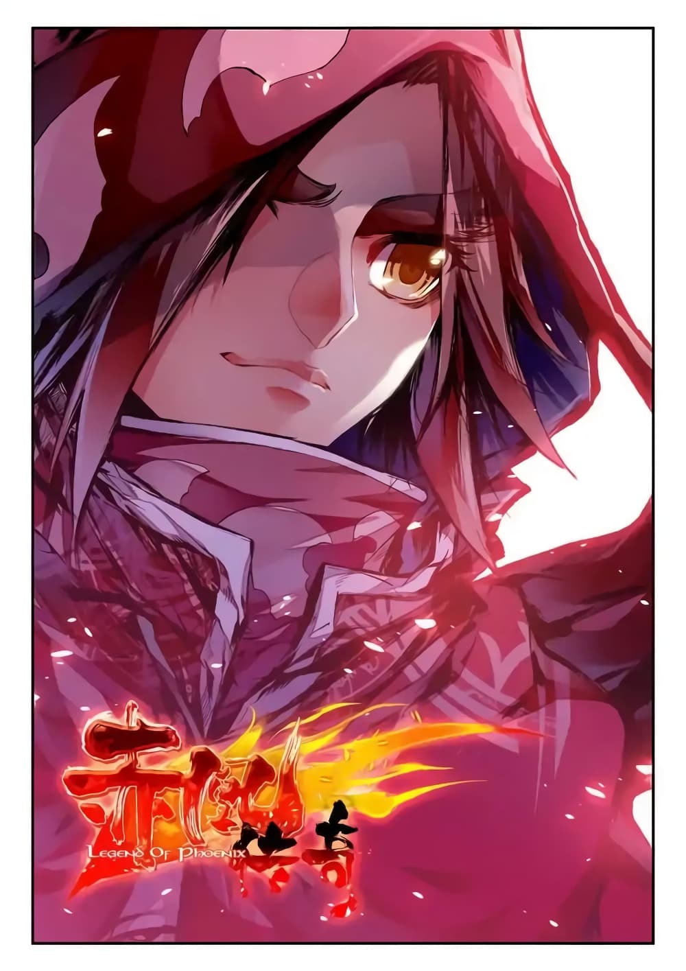 Legend of Phoenix page 1