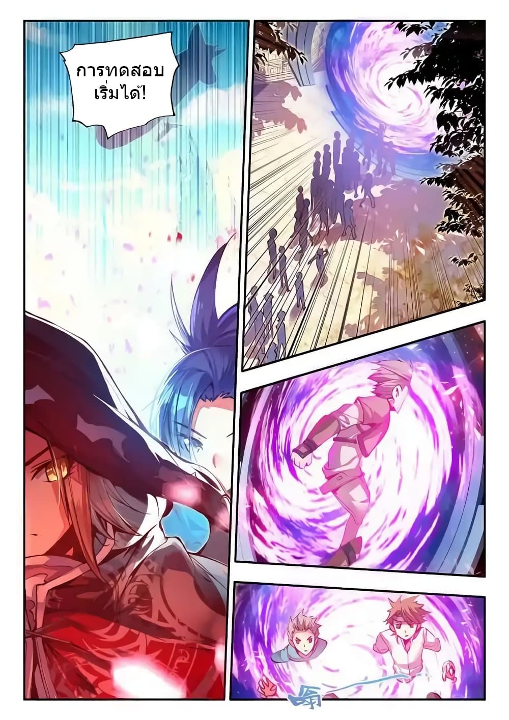 Legend of Phoenix page 12