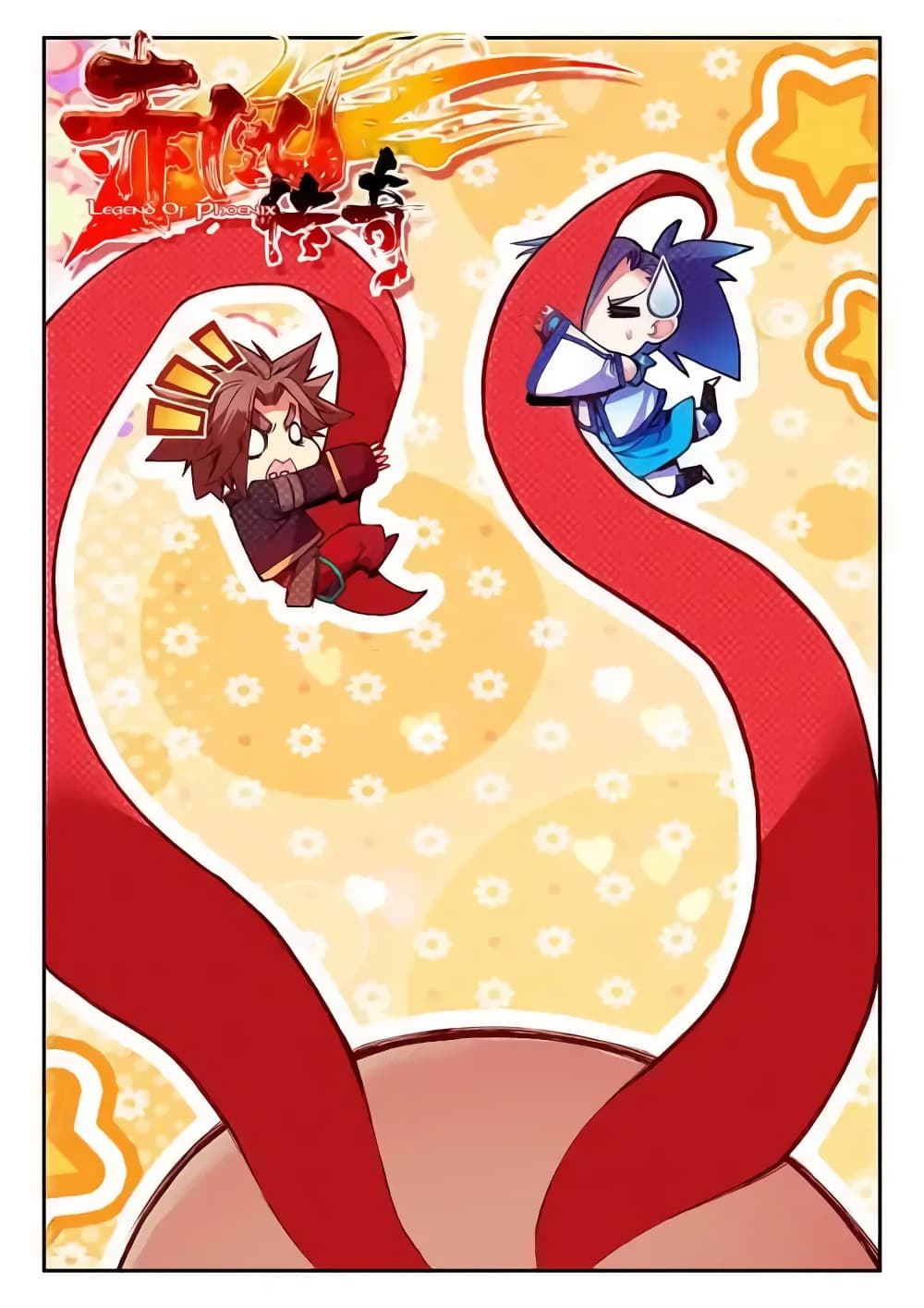 Legend of Phoenix page 1