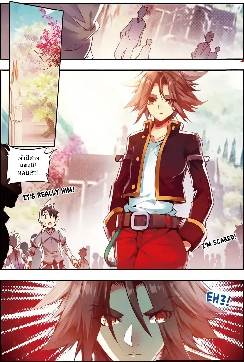 Legend of Phoenix page 6