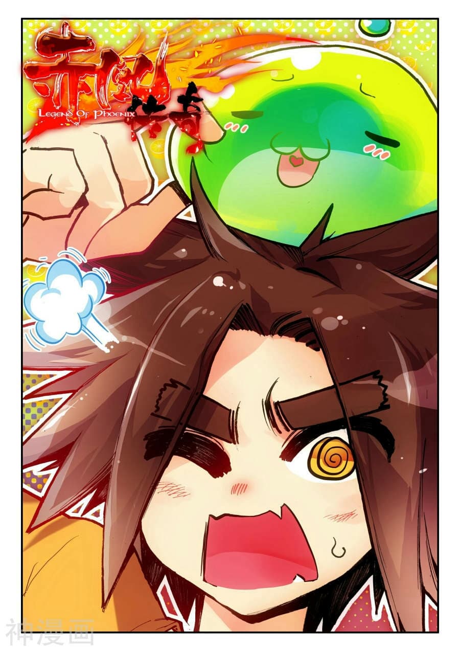 Legend of Phoenix page 1