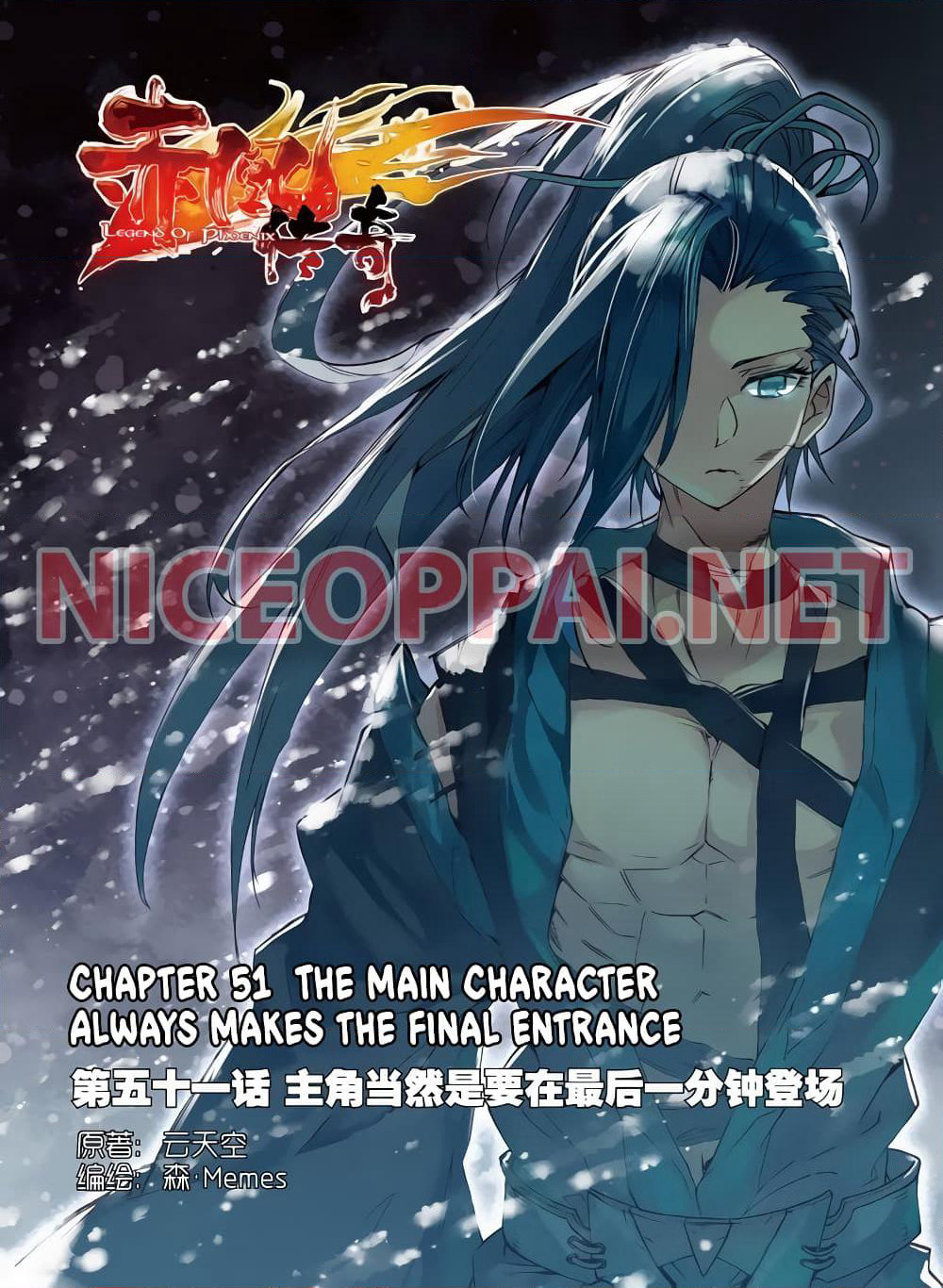 Legend of Phoenix page 1