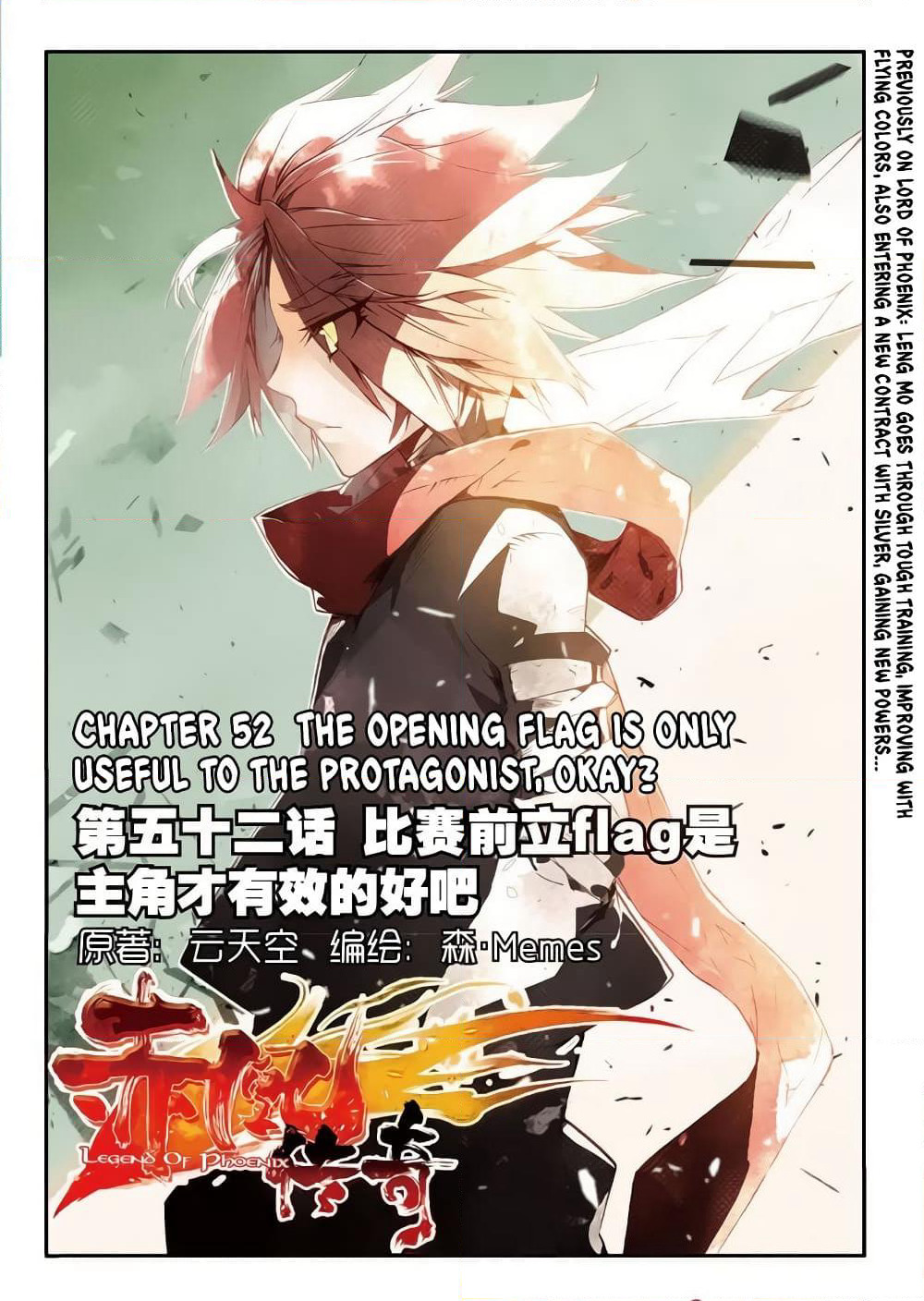 Legend of Phoenix page 1