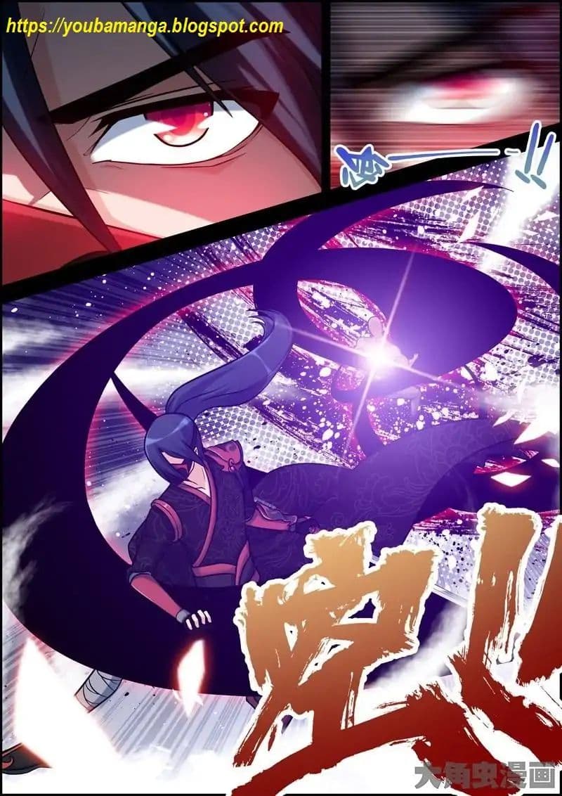 Legend Of Spirit Blade page 3
