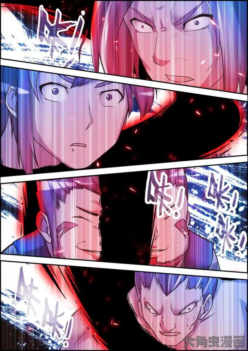 Legend Of Spirit Blade page 9