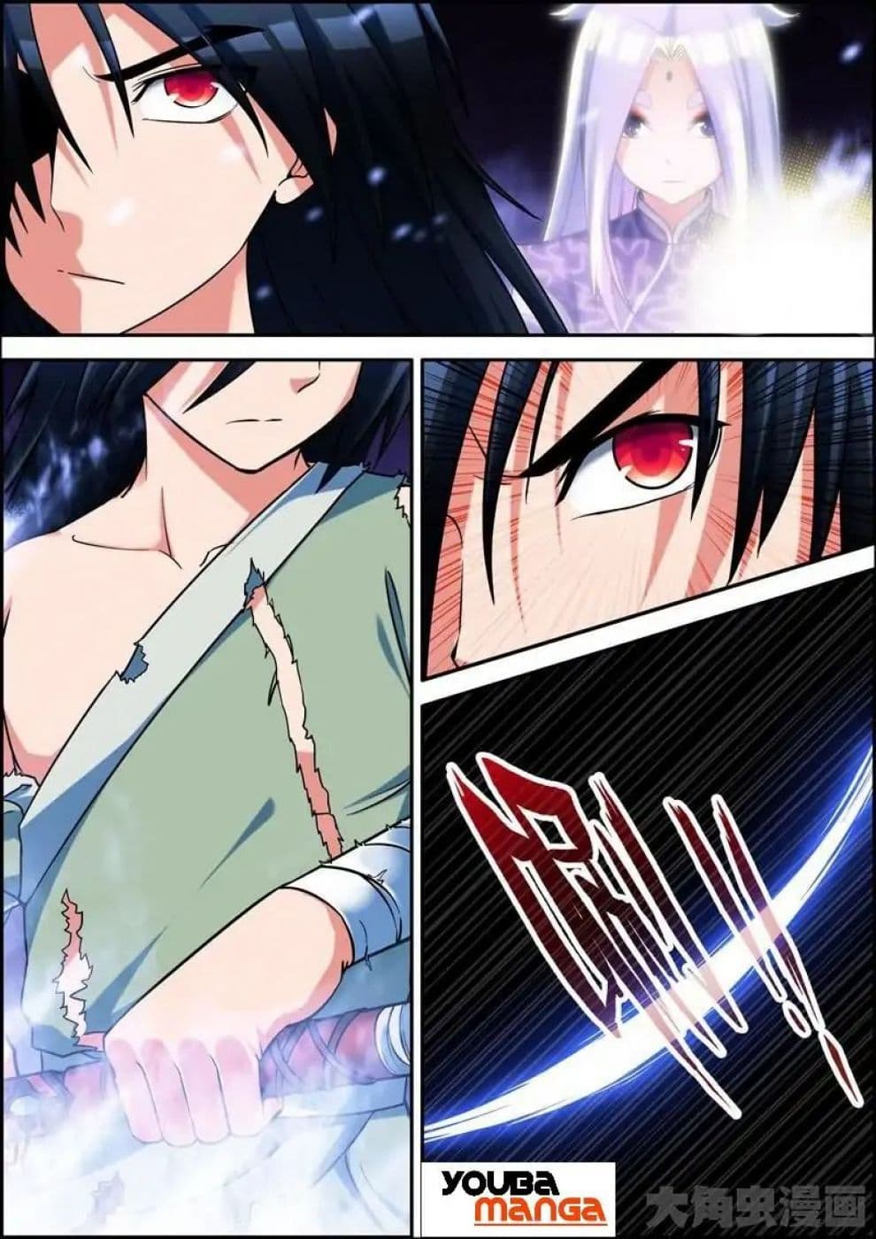 Legend Of Spirit Blade page 9