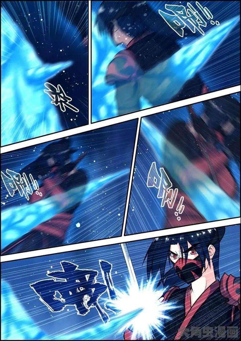 Legend Of Spirit Blade page 5