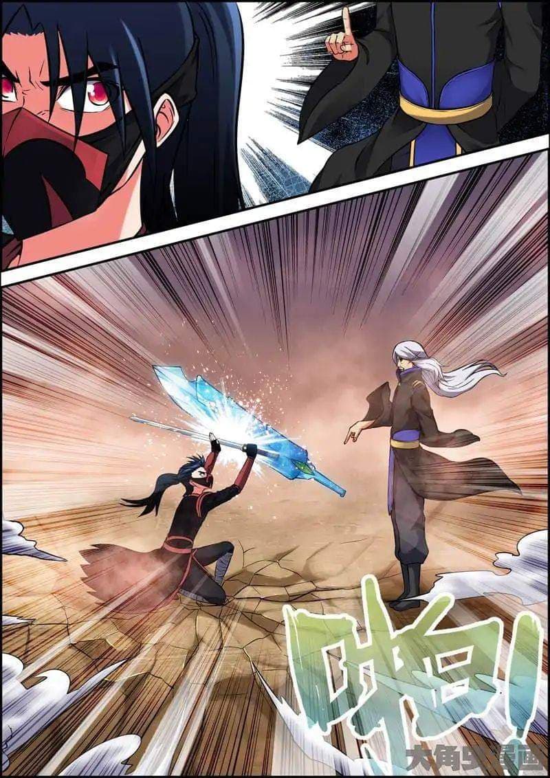 Legend Of Spirit Blade page 3