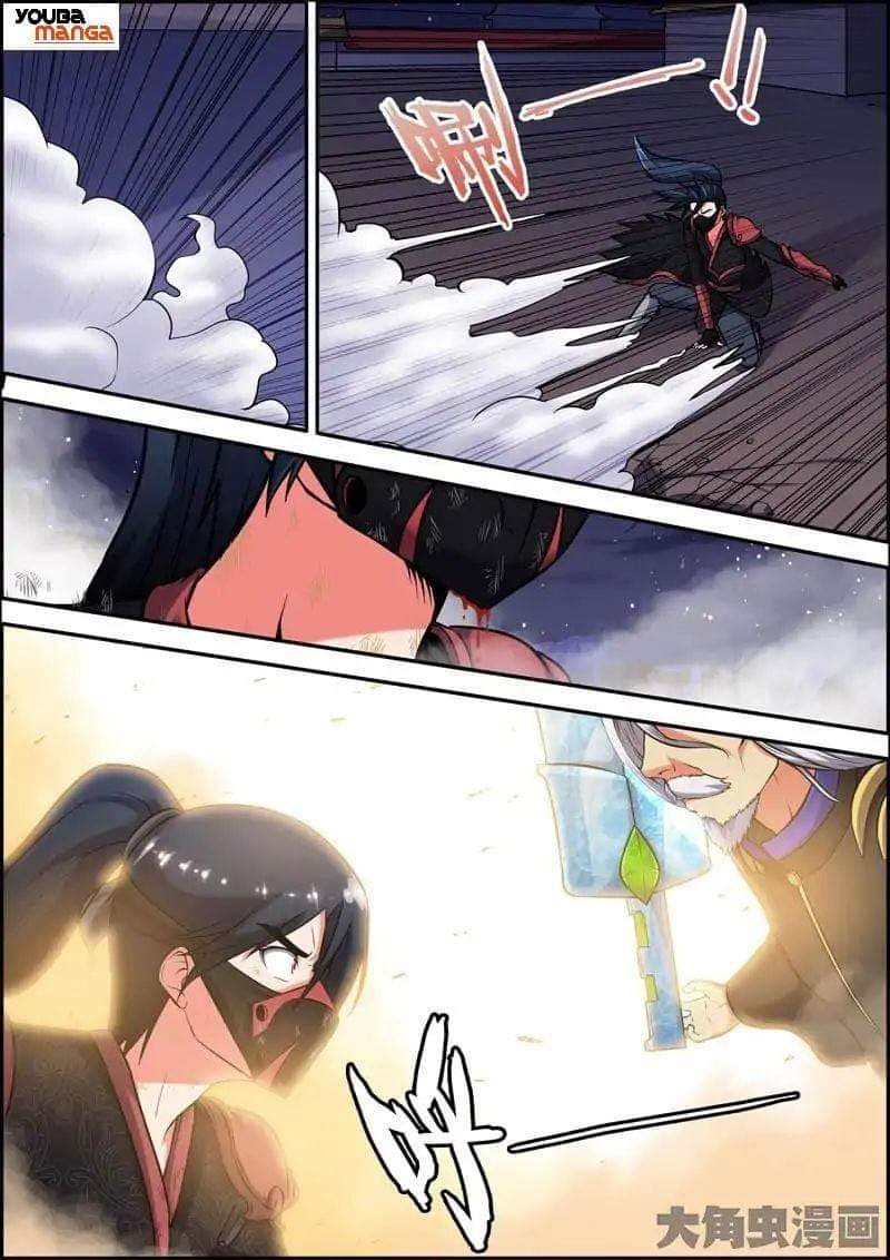 Legend Of Spirit Blade page 5