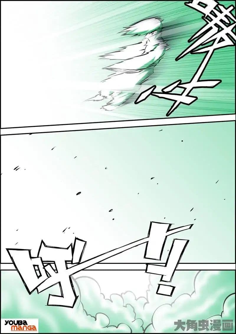 Legend Of Spirit Blade page 2
