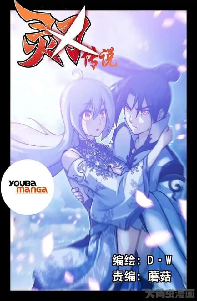 Legend Of Spirit Blade page 1