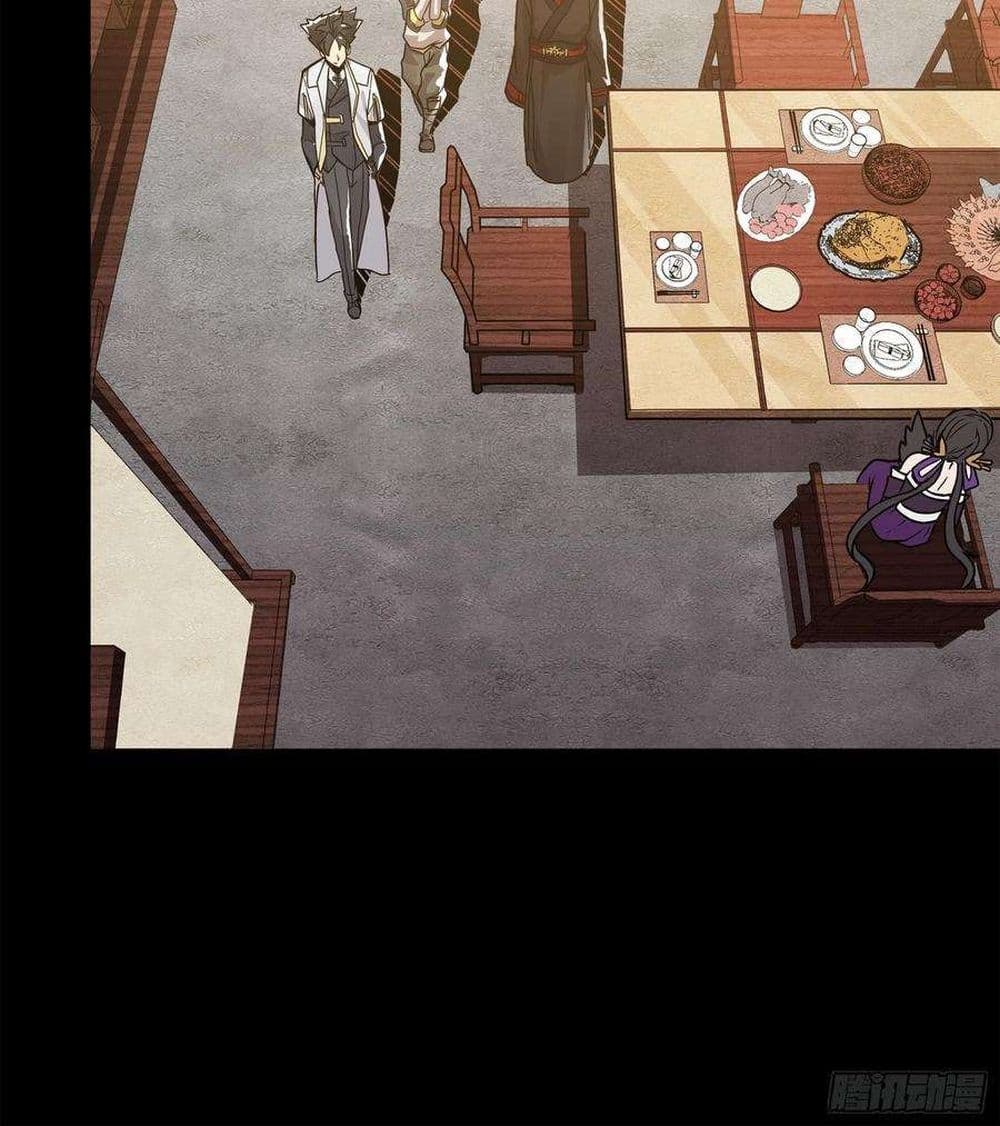 Legend of Star General page 19