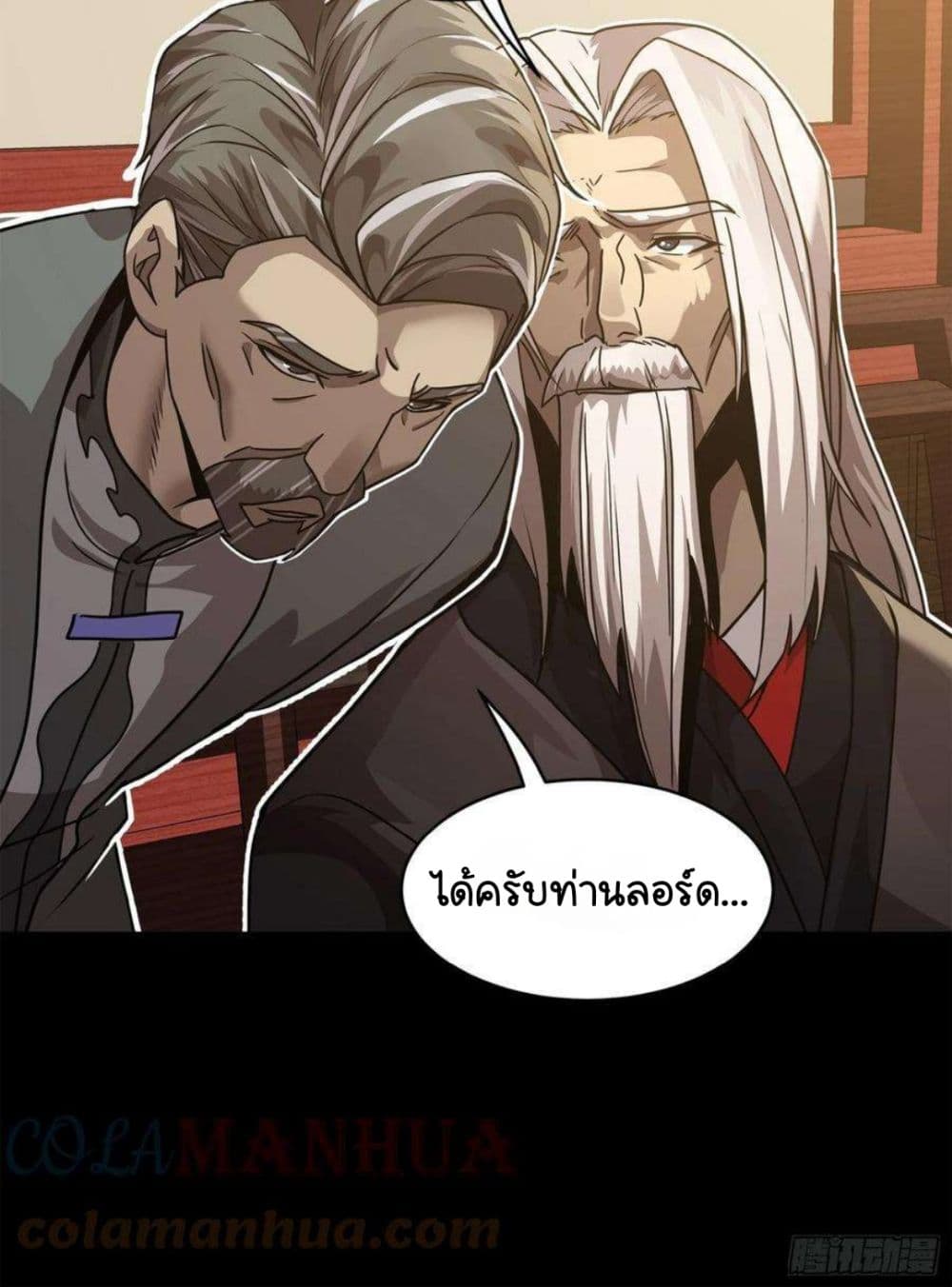 Legend of Star General page 30