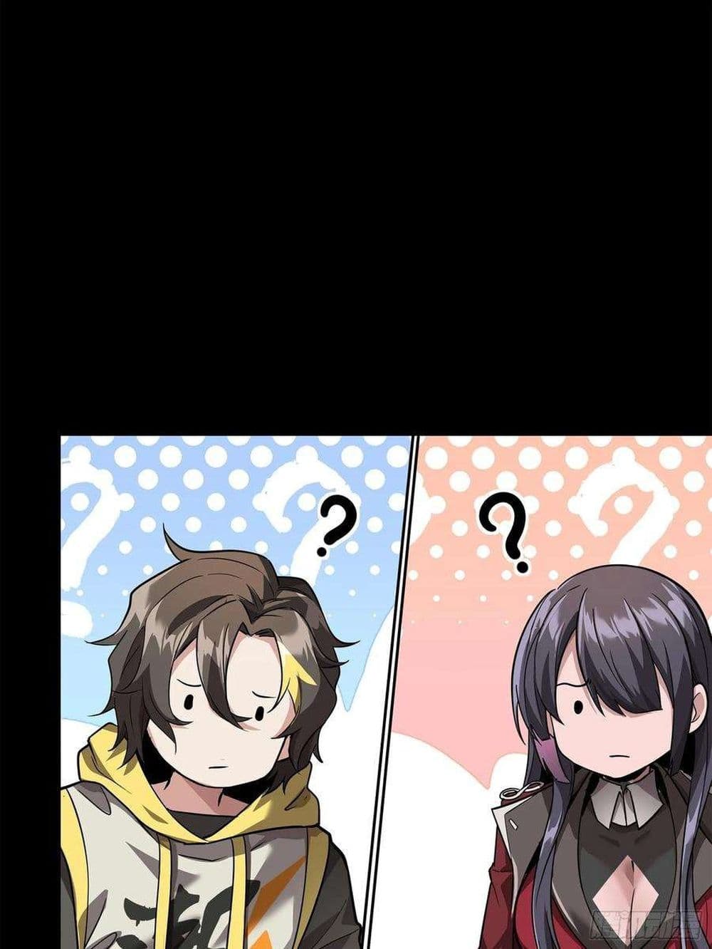 Legend of Star General page 32