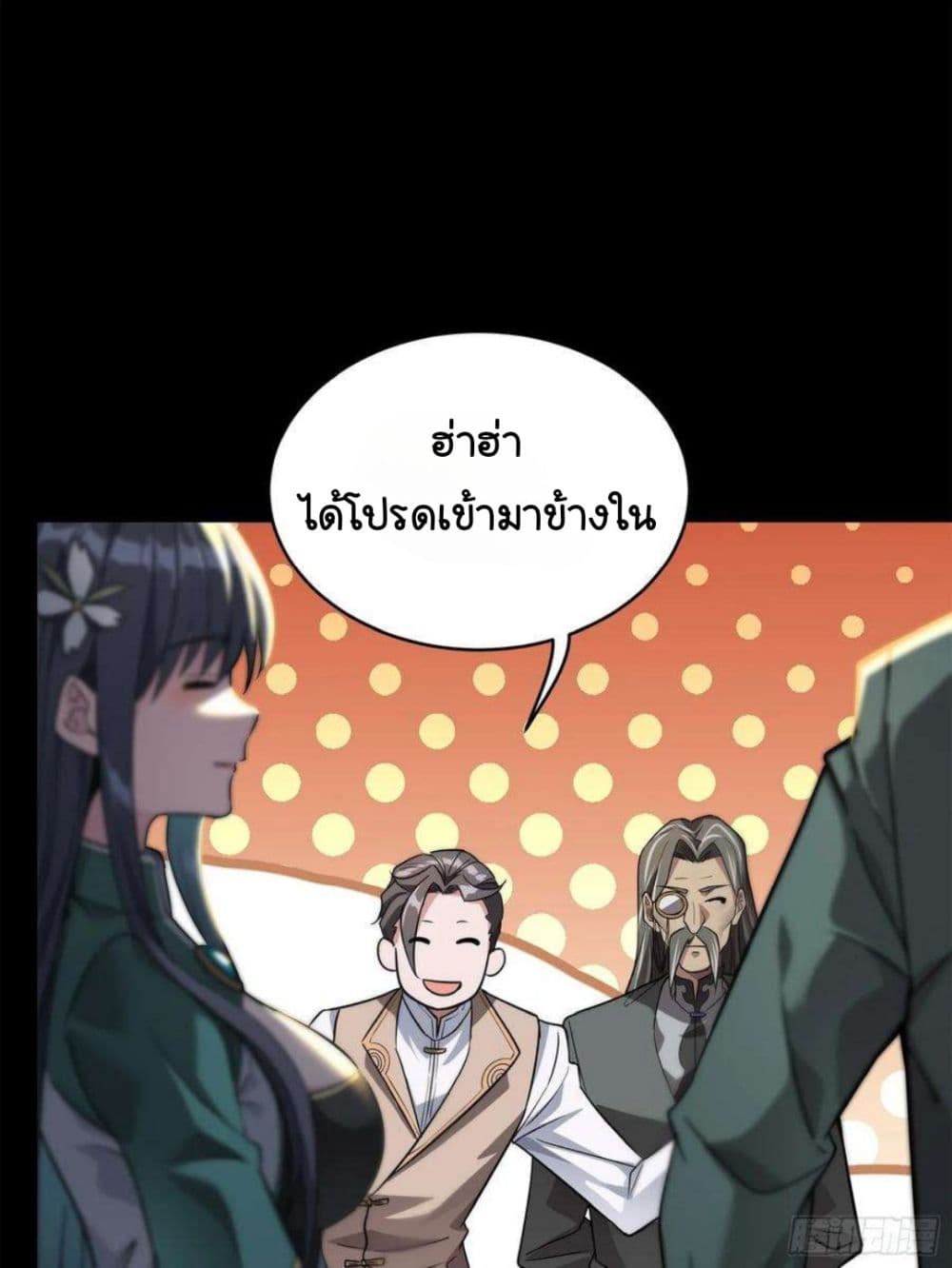 Legend of Star General page 37