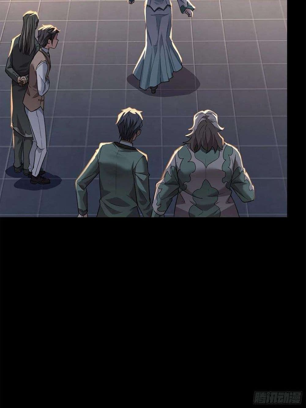 Legend of Star General page 39