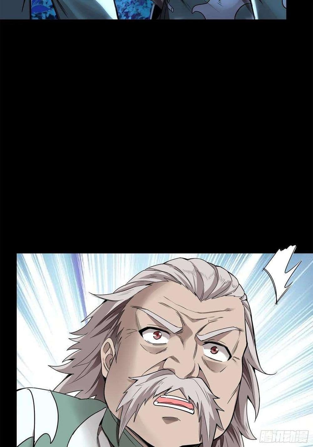 Legend of Star General page 55