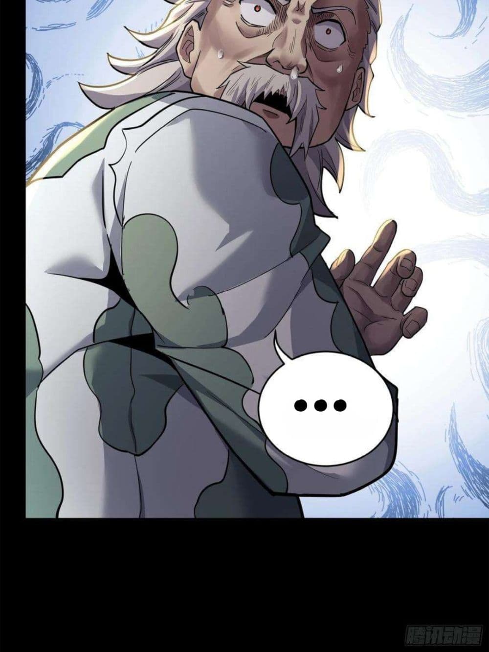 Legend of Star General page 16