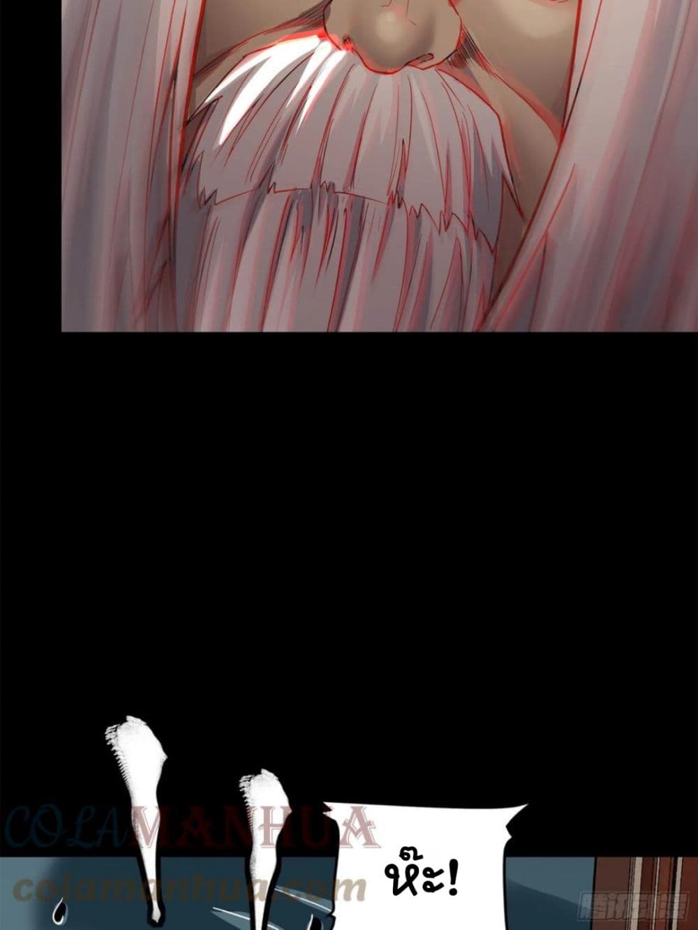 Legend of Star General page 39