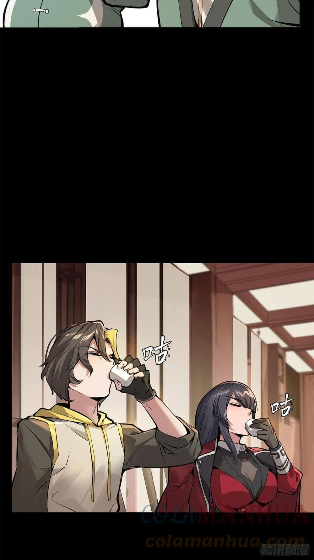 Legend of Star General page 69