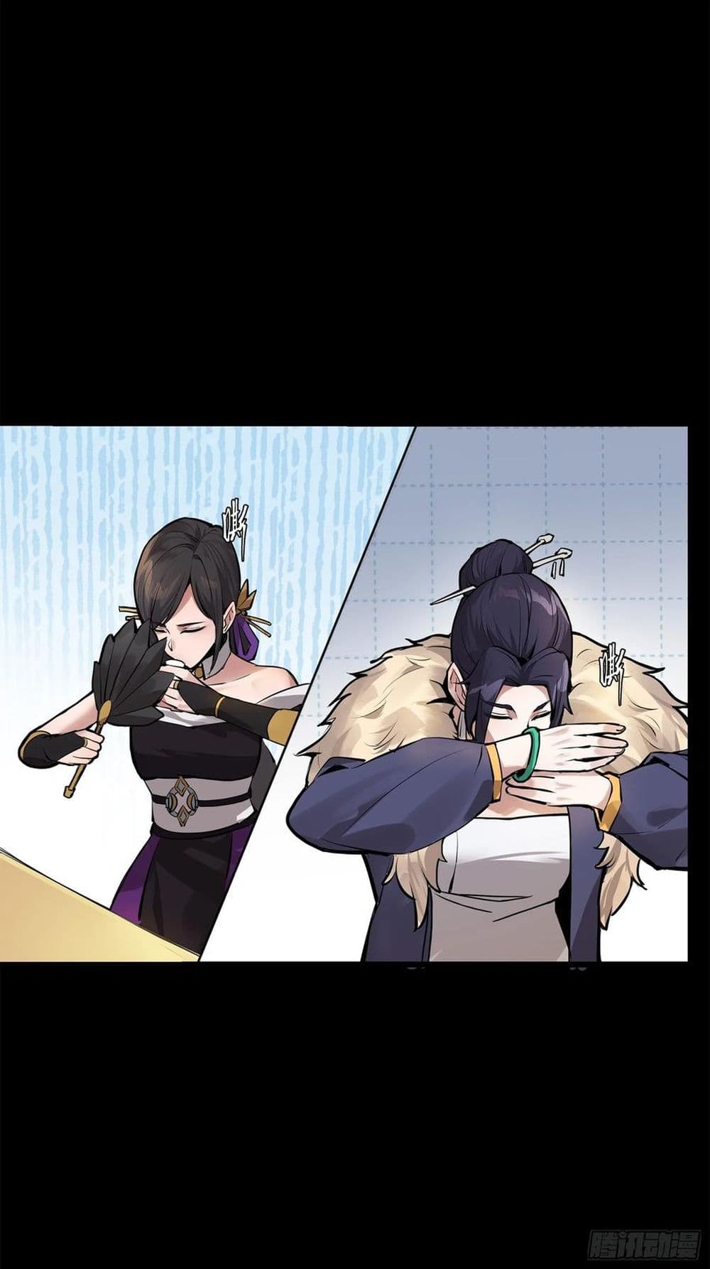 Legend of Star General page 70