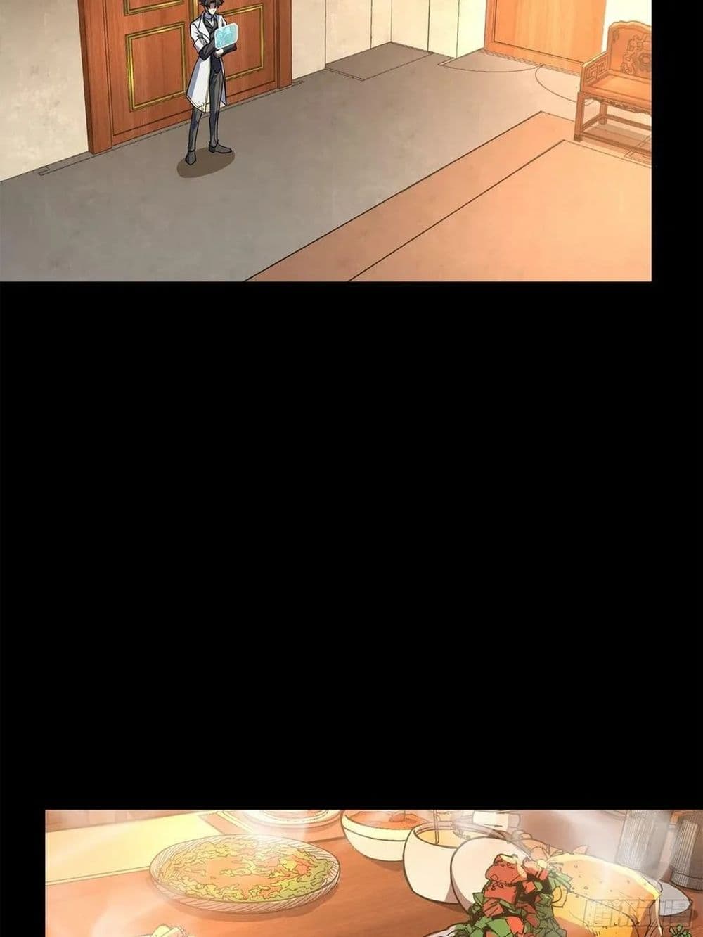 Legend of Star General page 25