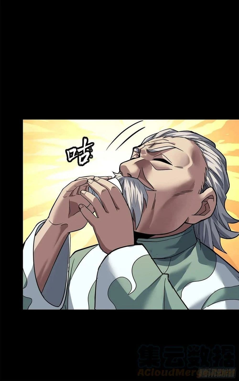 Legend of Star General page 32