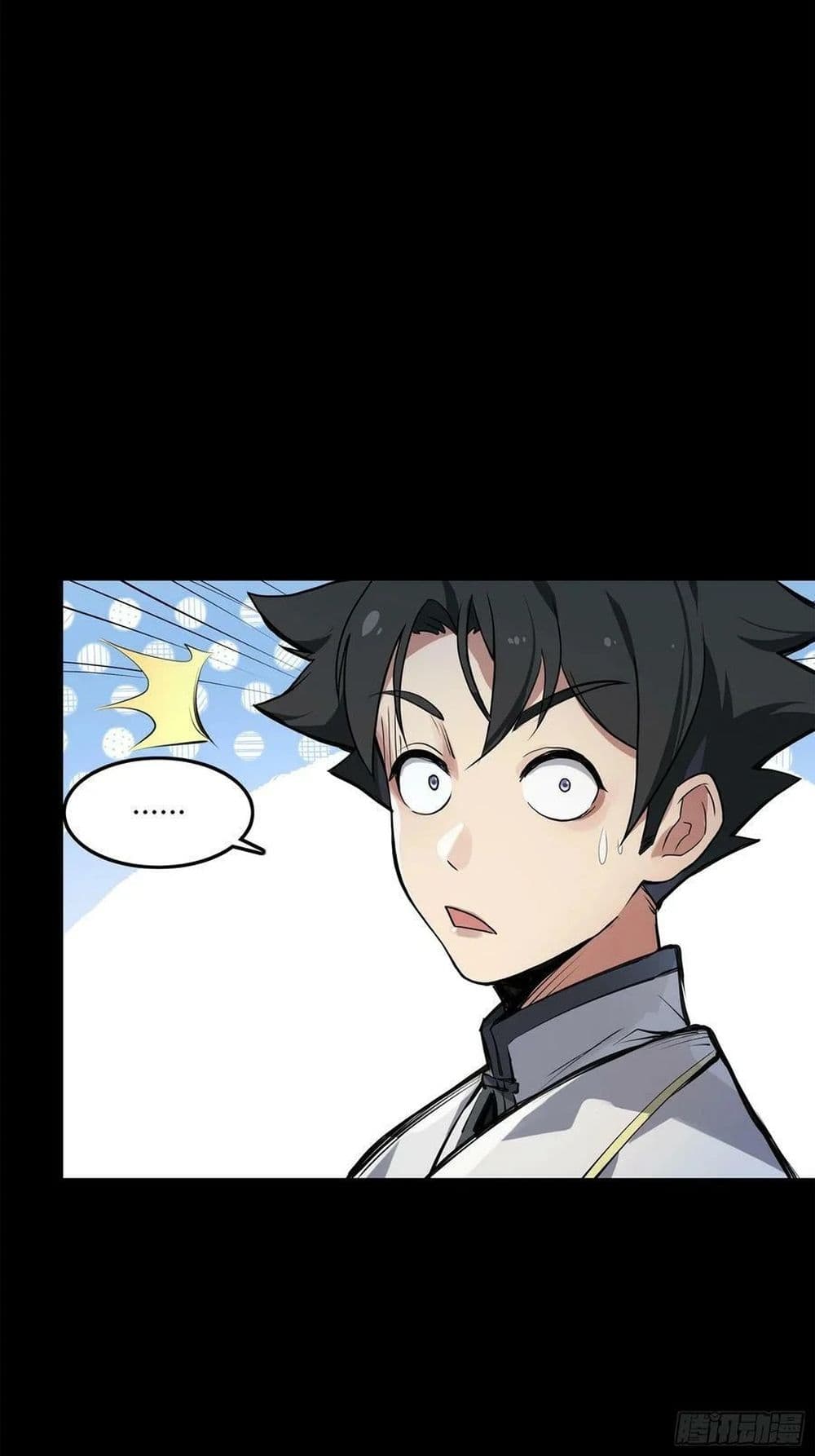 Legend of Star General page 58