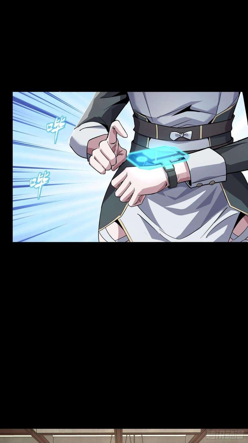 Legend of Star General page 41