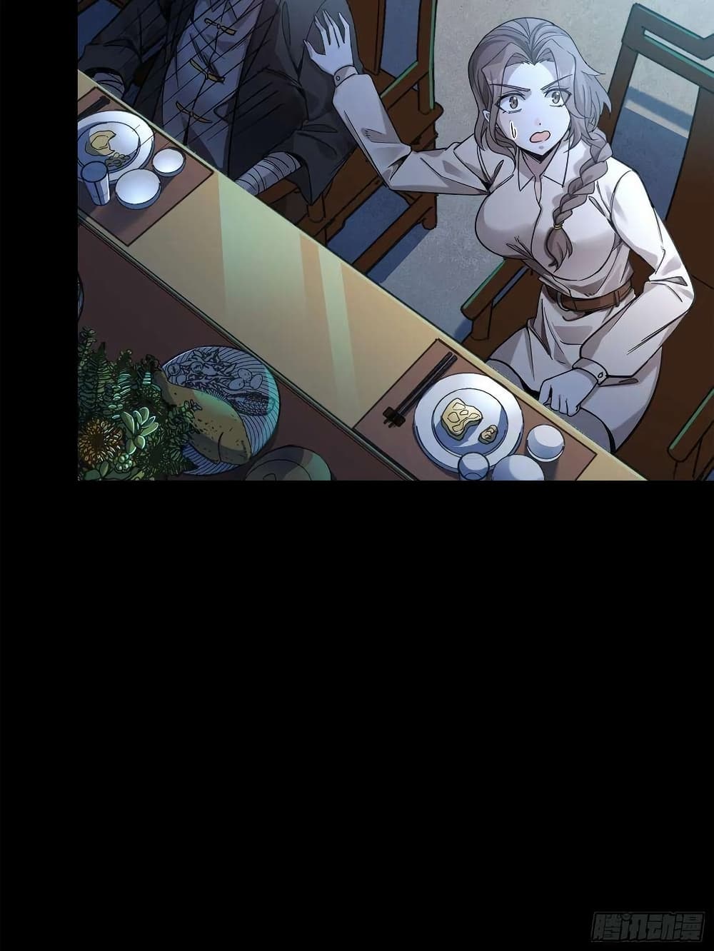 Legend of Star General page 36