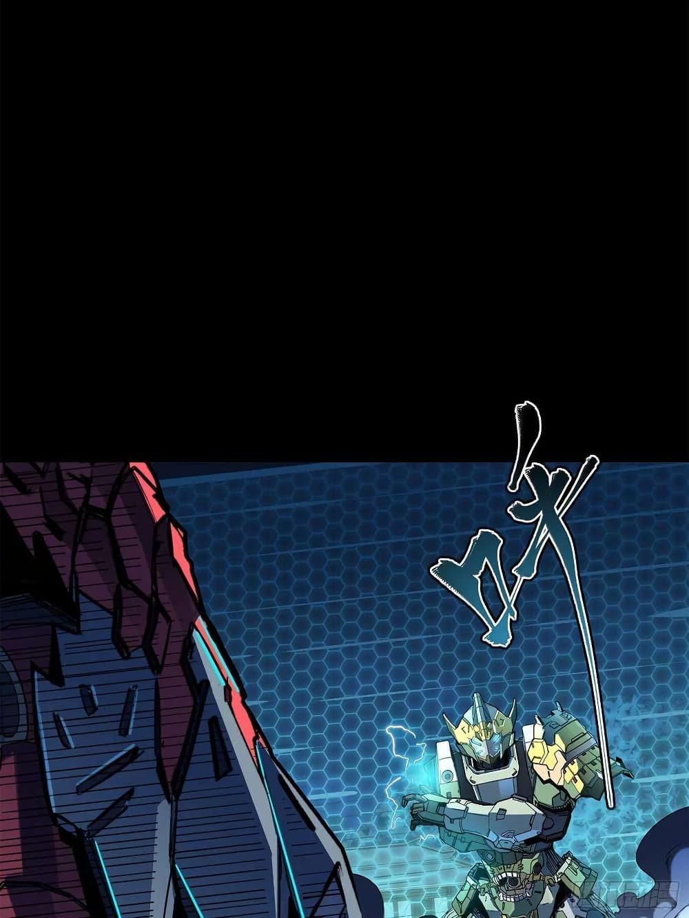 Legend of Star General page 38