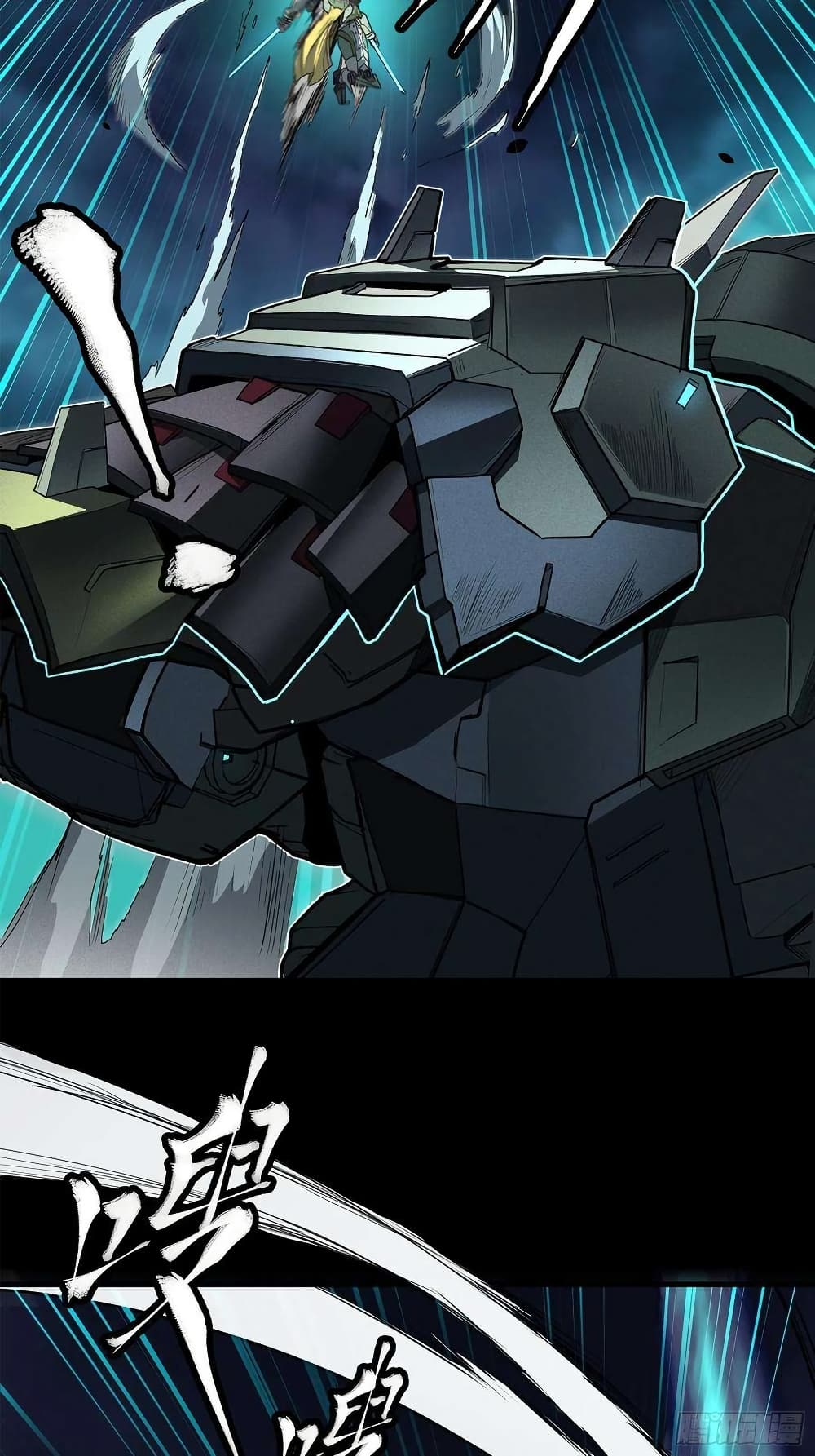 Legend of Star General page 53