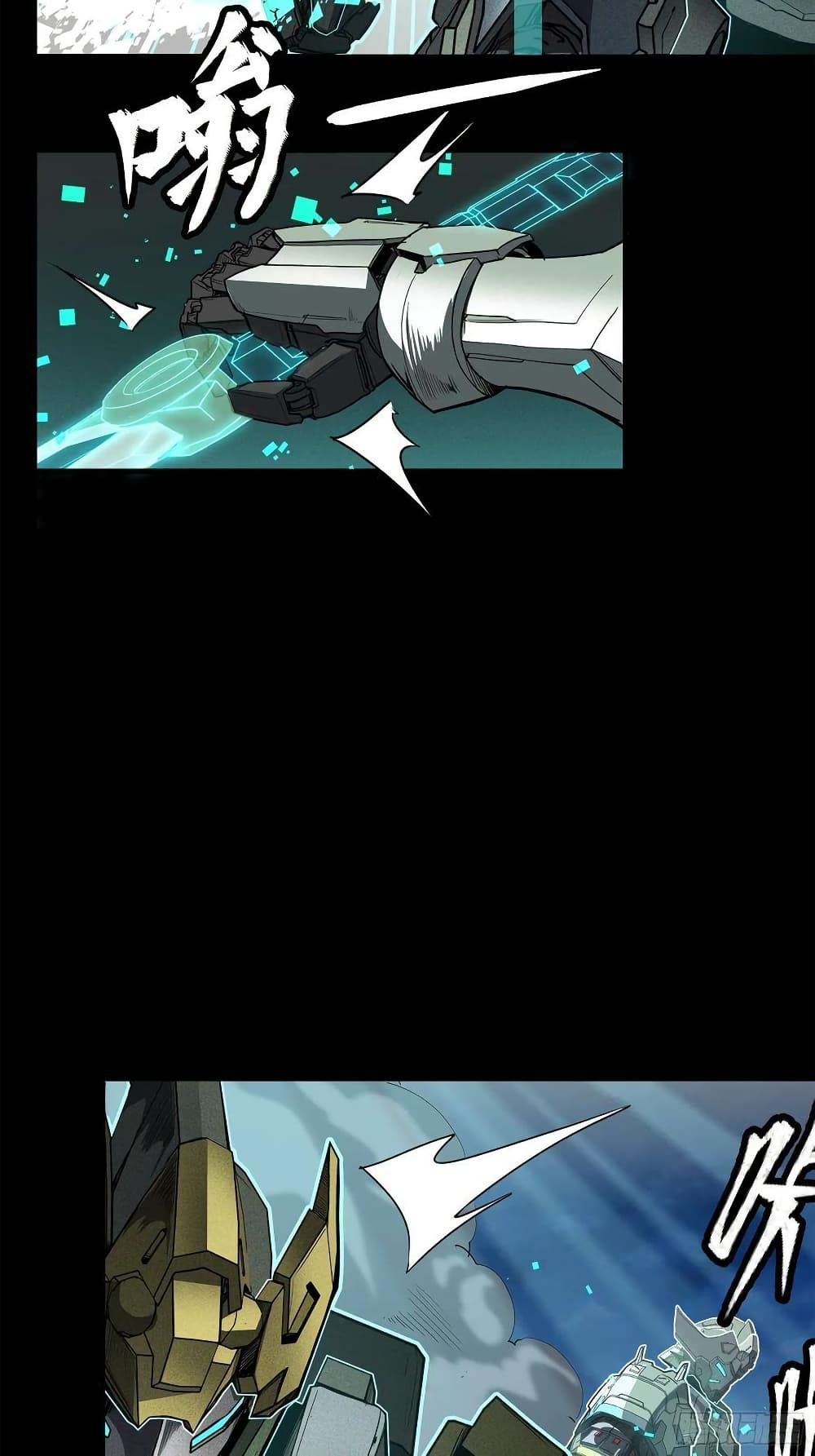 Legend of Star General page 63