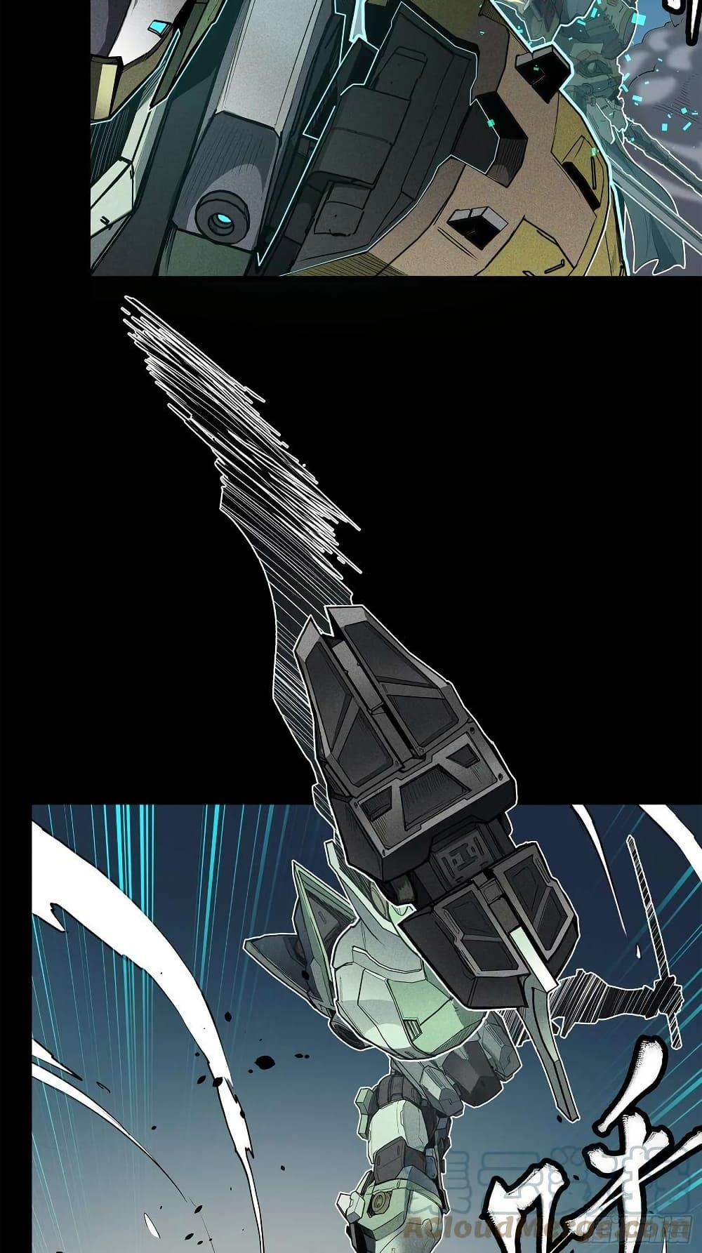 Legend of Star General page 64